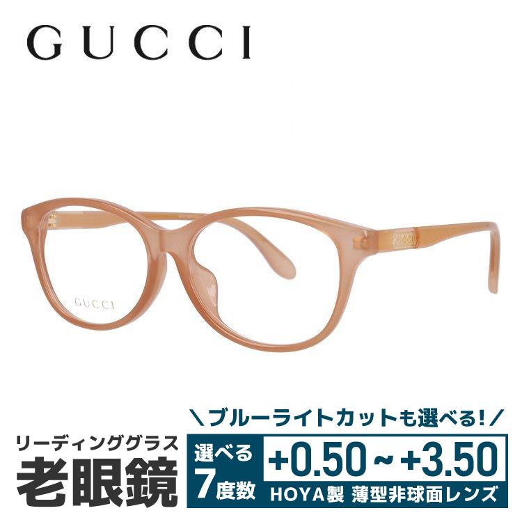 老眼鏡 グッチ gucci リーディンググラス シニアグラス おしゃれ メガネ めがね GG0795OK 003 53 プレゼント ギフト