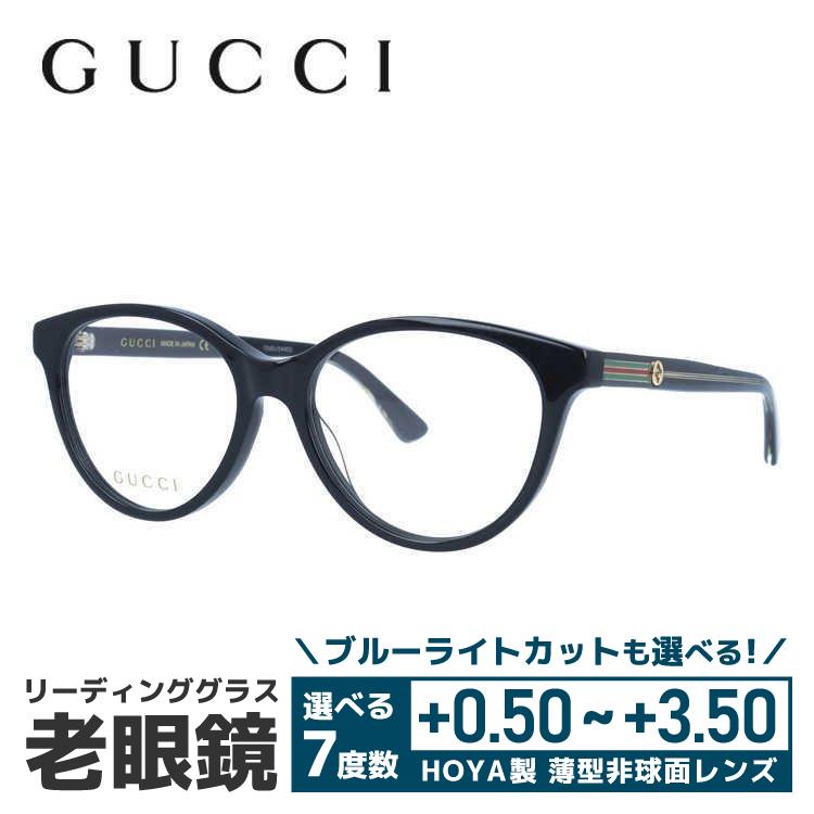 老眼鏡 グッチ gucci リーディンググラス シニアグラス おしゃれ メガネ めがね GG0379O 001 52 日本製 インターロッキングG シェリーライン プレゼント
