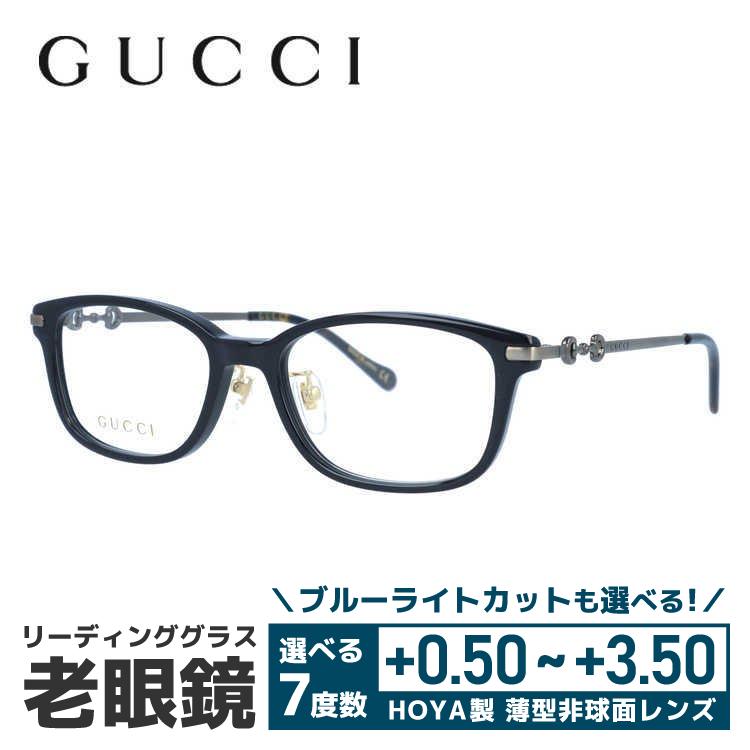 GUCCI（グッチ） 老眼鏡 リーディンググラス シニアグラス おしゃれ