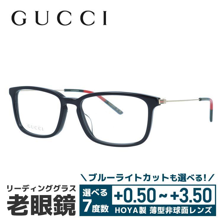 GUCCI（グッチ） 老眼鏡 シェリーライン リーディンググラス シニア