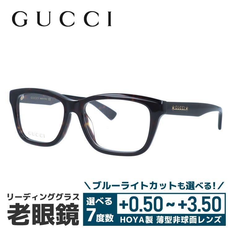 GUCCI 老眼鏡 グッチ リーディンググラス シニアグラス おしゃれ  