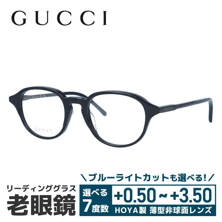 GUCCI（グッチ） 老眼鏡 リーディンググラス シニアグラス おしゃれ