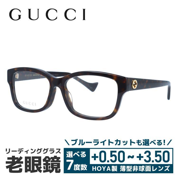 GUCCI グッチ　老眼鏡　レディース GUCCI（グッチ） メガネ 伊達メガネ度付き 度入り 遠近両用 老眼鏡