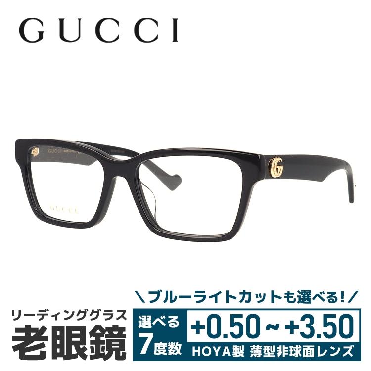 GUCCI（グッチ） 老眼鏡 リーディンググラス シニアグラス おしゃれ