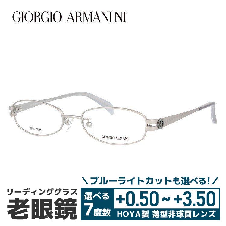 老眼鏡 ジョルジオアルマーニ GIORGIO ARMANI リーディンググラス シニアグラス おしゃれ メガネ めがね GA2672J C4U 52 プレゼント ギフト ラッピング無料｜with-glasses