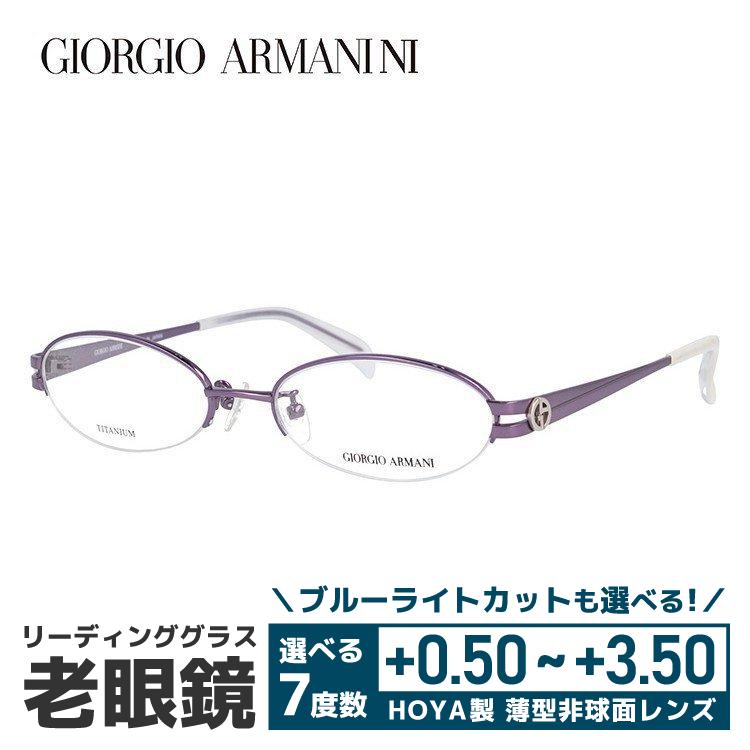 老眼鏡 ジョルジオアルマーニ GIORGIO ARMANI リーディンググラス シニアグラス おしゃれ メガネ めがね GA2673J 9R7 51 プレゼント ギフト ラッピング無料｜with-glasses