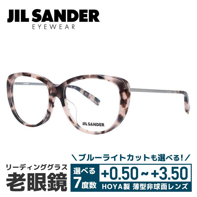 老眼鏡 ジルサンダー Jil Sander 老眼鏡 リーディンググラス メガネ 老眼鏡 シニアグラス おしゃれ メガネ With 56