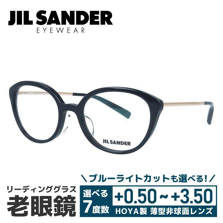 老眼鏡 ジルサンダー JIL SANDER リーディンググラス シニアグラス おしゃれ メガネ めがね J4007-A 52 プレゼント ギフト ラッピング無料｜with-glasses