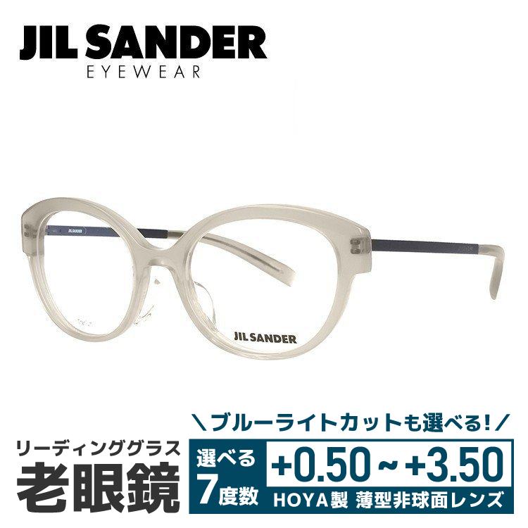 おしゃれ ブランド 老眼鏡 レディース メンズ 女性 男性老眼鏡 ジルサンダー JIL SANDER リーディンググラス シニアグラス おしゃれ メガネ めがね J4010-C 52