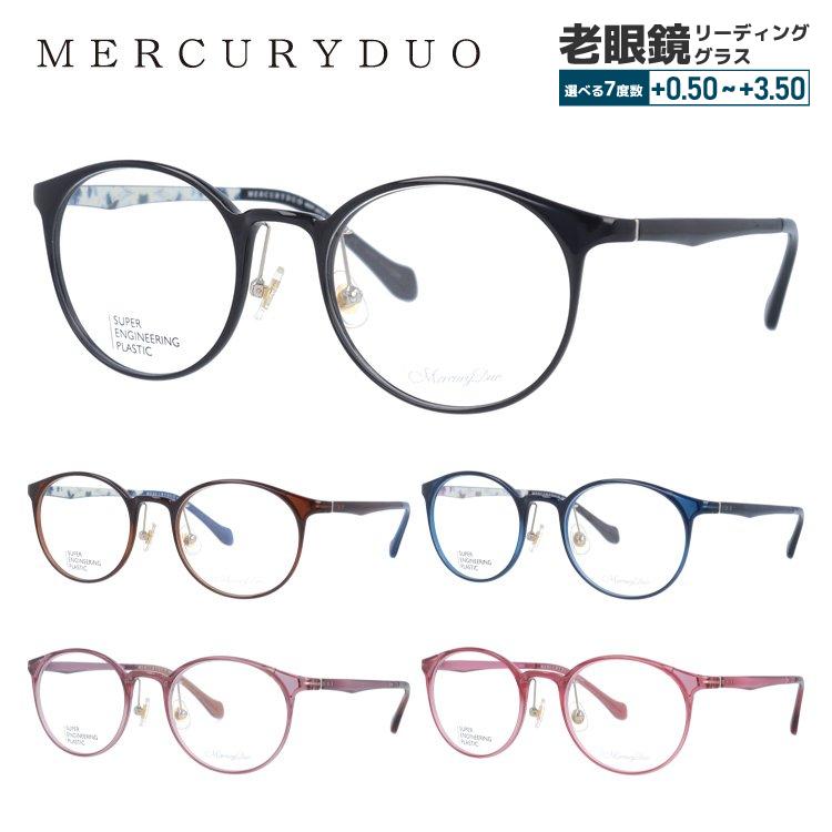 老眼鏡 +4.5 +5.0 モスキーノ オーバル MO261C2 レッド 新品 軽量