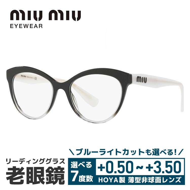 老眼鏡 ミュウミュウ miumiu リーディンググラス シニアグラス おしゃれ シニアグラス メガネ 老眼鏡 メガネ めがね MU04RV 老眼鏡  シニアグラス with MIUM01 00017 眼鏡達人 1141O1 Glasses 国内正規品 53 by