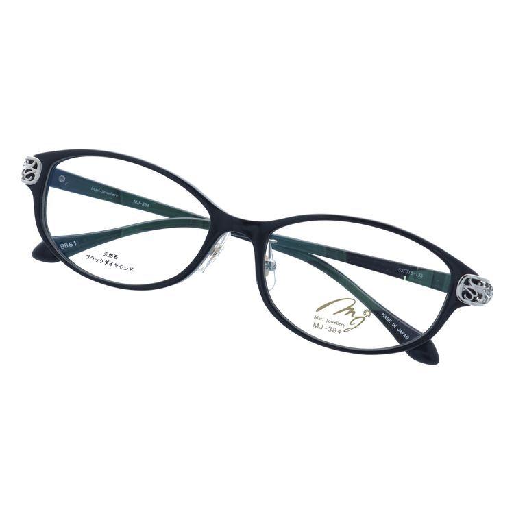 老眼鏡 マリ・ジュエリー MARI YAMAMOTO collection Mari Jewellery MJ 384-BBS1 53サイズ ブラックダイヤモンド 天然石 プレゼント ギフト_11