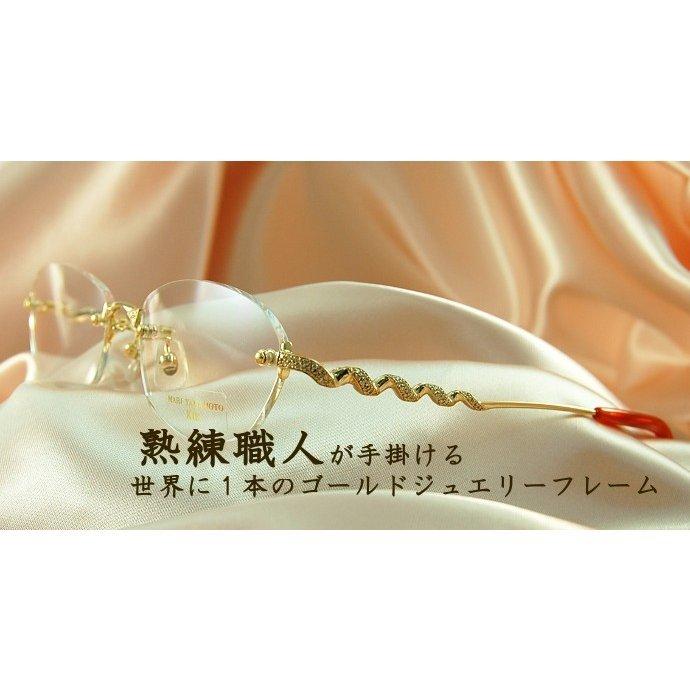 老眼鏡 マリ ヤマモト寄せあわせ MARI YAMAMOTO collection YM109 読みもの水呑み かっこ良い 差し上げ物 差し上げ物 老眼鏡、シニアグラス-メガネ、老眼鏡