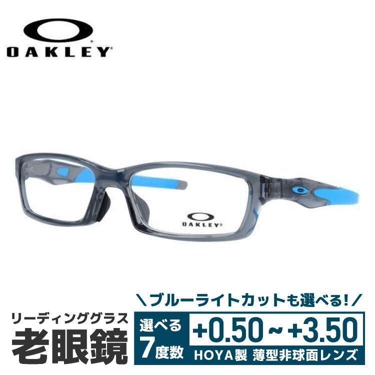 OAKLEY（オークリー） 国内正規品 訳あり 店頭展示品/外箱なし 老眼鏡