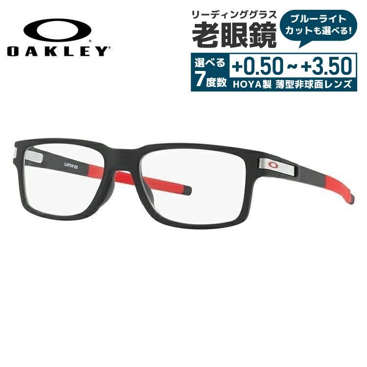 老眼鏡 オークリー Oakley リーディンググラス シニアグラス おしゃれ メガネ めがね ラッチex Latchex Ox8115 0454 54 国内正規品 3tmz4wfc6o Www Freixenet Com