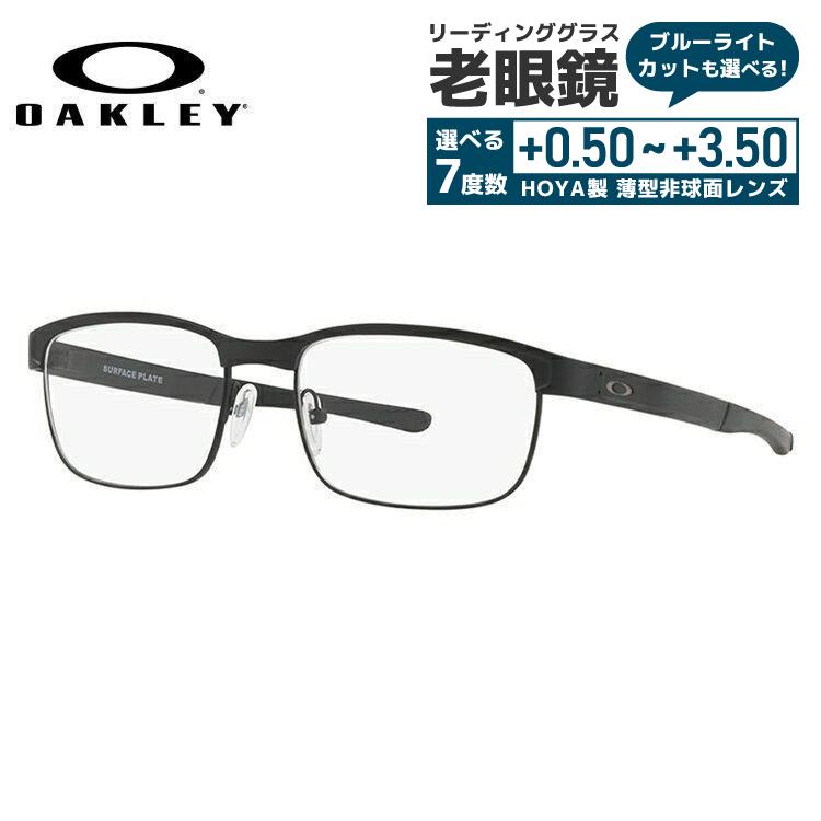 老眼鏡 オークリー OAKLEY リーディンググラス シニアグラス おしゃれ メガネ めがね サーフェスプレート SURFACEPLATE OX5132-0154 54 国内正規品 プレゼント
