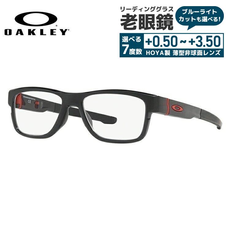 老眼鏡 オークリー OAKLEY リーディンググラス シニアグラス おしゃれ メガネ めがね クロスレンジスイッチ CrossrangeSwitch OX8132-0354 54 国内正規品｜with-glasses