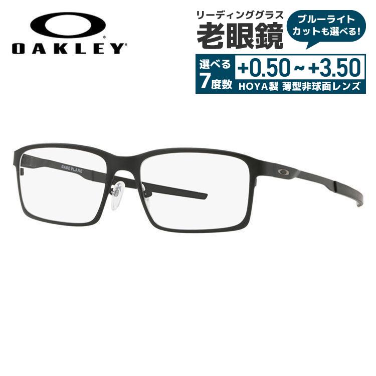 老眼鏡 オークリー OAKLEY リーディンググラス シニアグラス おしゃれ メガネ めがね ベースプレーン BasePlane OX3232 ...