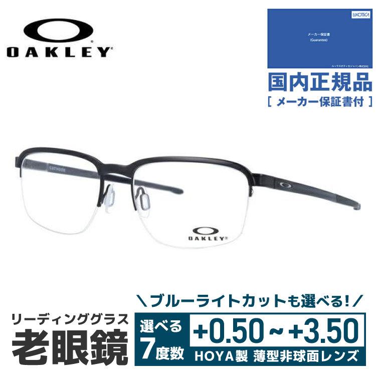OAKLEY（オークリー） 老眼鏡 国内正規品 リーディンググラス シニア 
