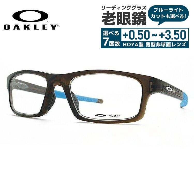 老眼鏡 オークリー OAKLEY リーディンググラス シニアグラス おしゃれ メガネ めがね クロスリンクピッチ CrosslinkPitch OX8037-1752 52 国内正規品 プレゼント