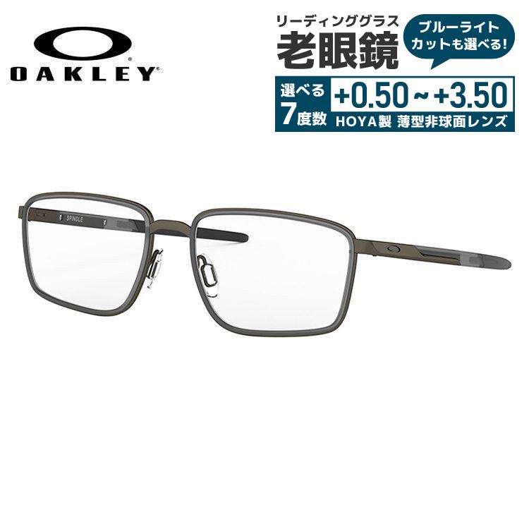 老眼鏡 オークリー OAKLEY リーディンググラス シニアグラス おしゃれ メガネ めがね スピンドル SPINDLE OX3235-0254 54 国内正規品 プレゼント