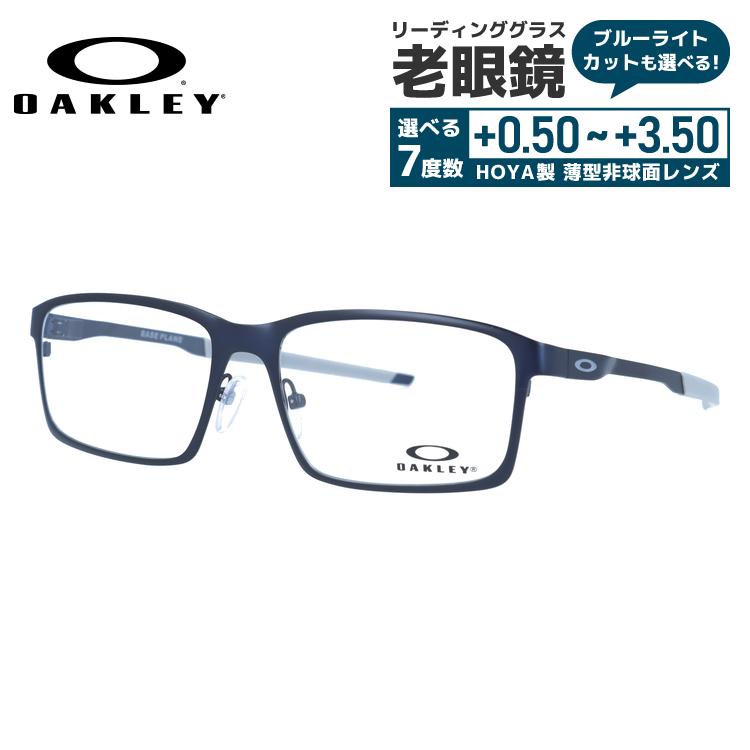 OAKLEY 老眼鏡 オークリー リーディンググラス シニアグラス おしゃれ メガネ めがね ベースプレーン Base Plane ...