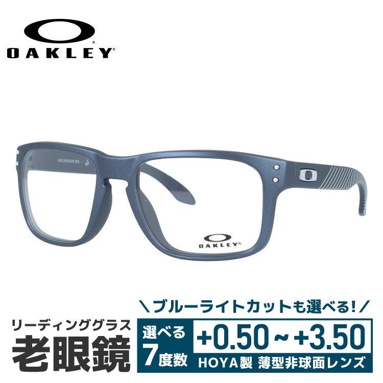 オークリー　ホルブルック　老眼鏡　リーディング OAKLEY（オークリー） 老眼鏡 リーディンググラス シニアグラス