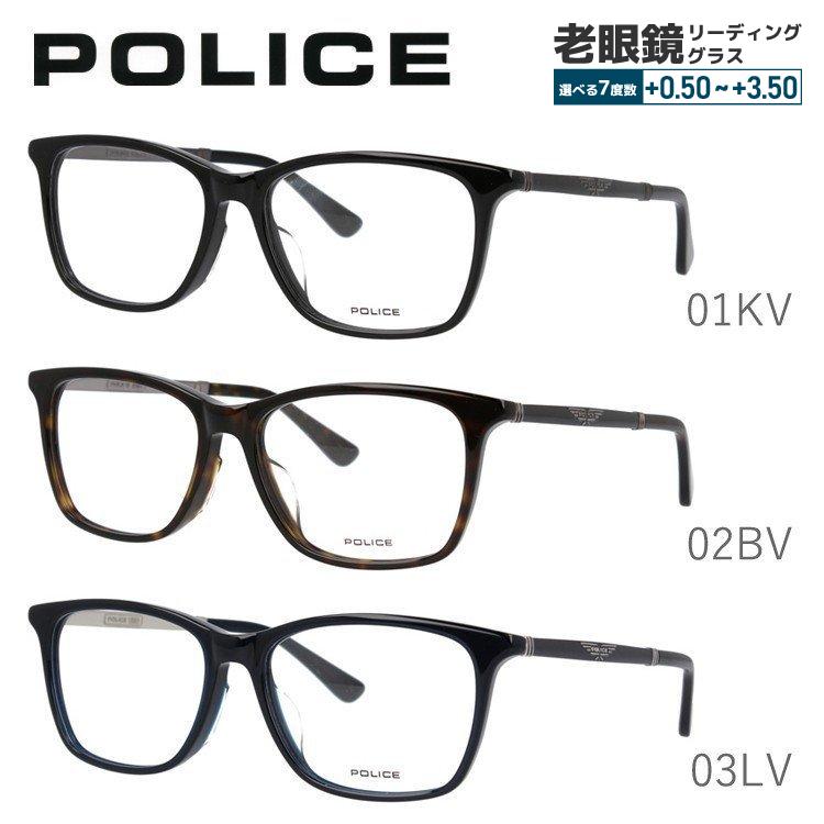 老眼鏡 ポリス Police リーディンググラス シニアグラス おしゃれ メガネ めがね Vplb26j 54 国内正規品 7m1xf4qr Www Freixenet Com
