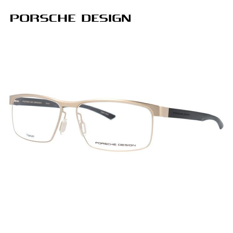 老眼鏡 ポルシェデザイン PORSCHE DESIGN リーディンググラス シニアグラス おしゃれ メガネ めがね P8288-B 58 国内正規品 プレゼント ギフト ラッピング無料