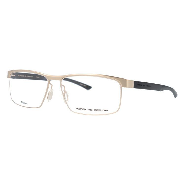 老眼鏡 ポルシェデザイン PORSCHE DESIGN リーディンググラス シニアグラス おしゃれ メガネ めがね P8288-B 58 国内正規品 プレゼント ギフト ラッピング無料 ポルシェデザイン DESIGN プレゼント ギフト ラッピング無料