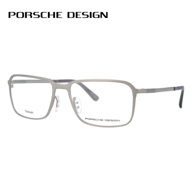 老眼鏡 ポルシェデザイン PORSCHE DESIGN リーディンググラス シニアグラス おしゃれ メガネ めがね P8293-B 55 国内正規品 プレゼント ギフト ラッピング無料