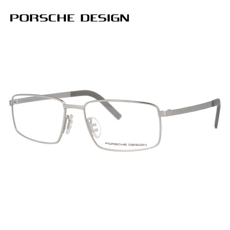 老眼鏡 ポルシェデザイン PORSCHE DESIGN リーディンググラス シニアグラス おしゃれ メガネ めがね P8314-B 55 国内正規品 プレゼント ギフト
