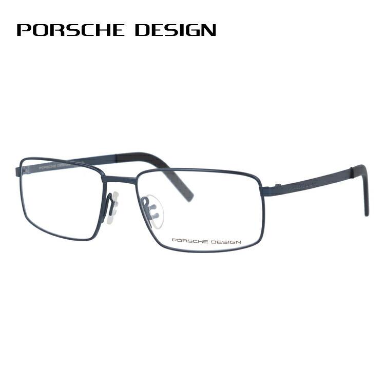 老眼鏡 ポルシェデザイン PORSCHE DESIGN リーディンググラス シニアグラス おしゃれ メガネ めがね P8314-C 55 国内正規品 プレゼント ギフト