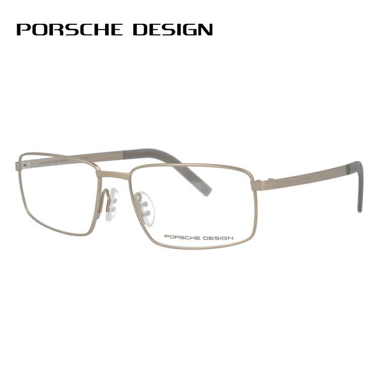 老眼鏡 ポルシェデザイン PORSCHE DESIGN リーディンググラス シニアグラス おしゃれ メガネ めがね P8314-D 55 国内正規品 プレゼント ギフト