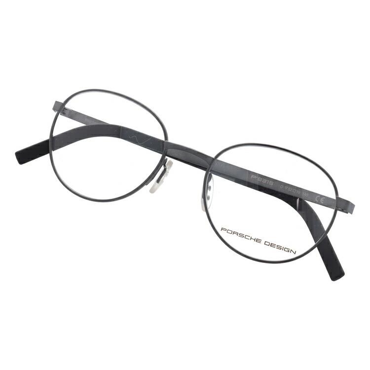 PORSCHE DESIGN - 老眼鏡 ポルシェ絵図面 読みもの水呑み 年がしら水呑み 格好のいい 眼鏡 めがね P8315-D 52 国内定まり品 差し上げ物 差し上げ物