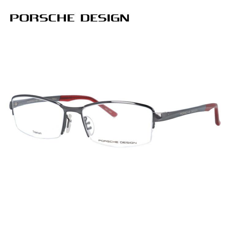 老眼鏡 ポルシェデザイン Porsche 56 国内正規品 Design めがね リーディンググラス シニアグラス おしゃれ メガネ