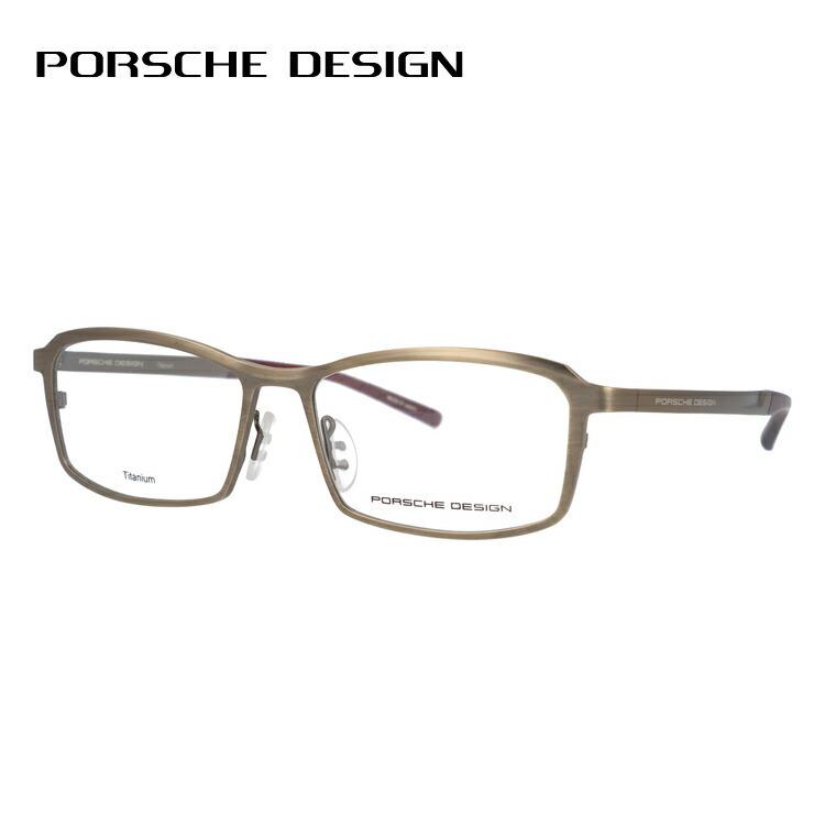 老眼鏡 ポルシェデザイン PORSCHE DESIGN リーディンググラス 56 リーディンググラス シニアグラス おしゃれ メガネ メガネ めがね