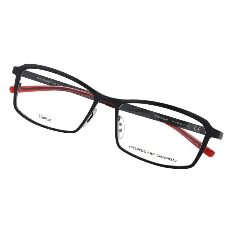 老眼鏡 ポルシェデザイン PORSCHE DESIGN リーディンググラス シニアグラス おしゃれ メガネ めがね P8722-D 56 国内正規品 プレゼント ギフト_11
