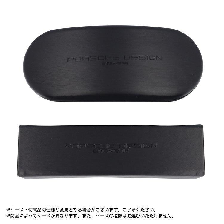 PORSCHE DESIGN - 老眼鏡 ポルシェ絵図面 読みもの水呑み 年がしら水呑み 格好のいい 眼鏡 めがね P8721 E 56 国内定まり品 差し上げ物 差し上げ物