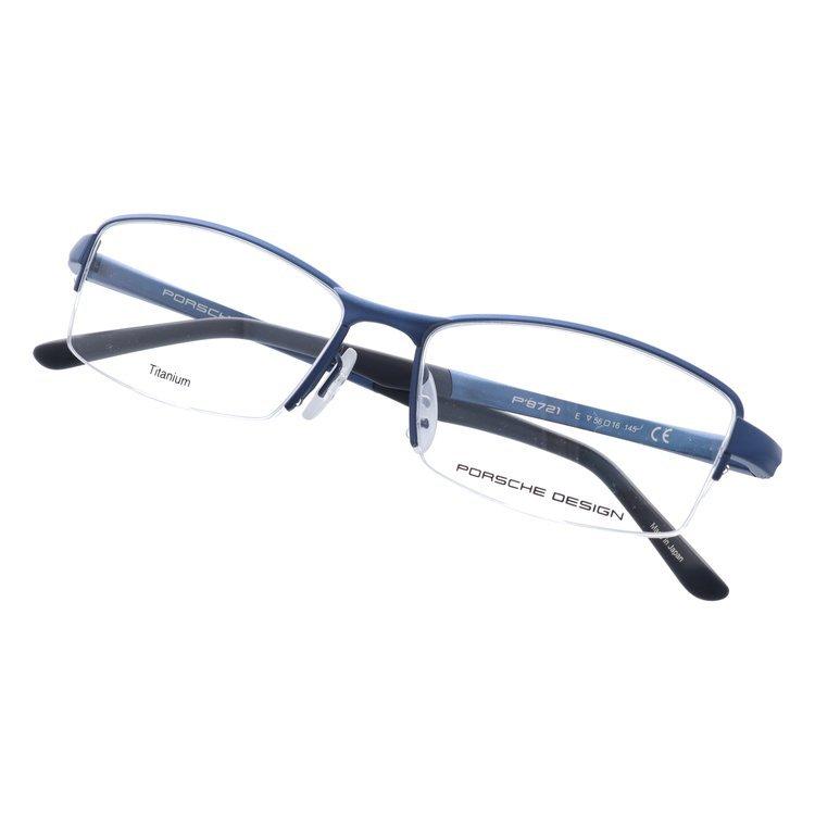 PORSCHE DESIGN - 老眼鏡 ポルシェ絵図面 読みもの水呑み 年がしら水呑み 格好のいい 眼鏡 めがね P8721 E 56 国内定まり品 差し上げ物 差し上げ物