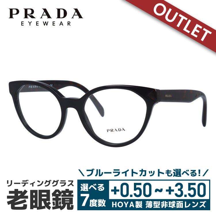 500円引きクーポン 女性 メンズ レディース 老眼鏡 ブランド おしゃれ 男性 国内正規品 51 1ab1o1 Pr01tv めがね メガネ おしゃれ シニアグラス リーディンググラス Prada プラダ 店頭展示品 外箱なし 訳あり 老眼鏡 メガネ 老眼鏡 Nearexpirydeals Com