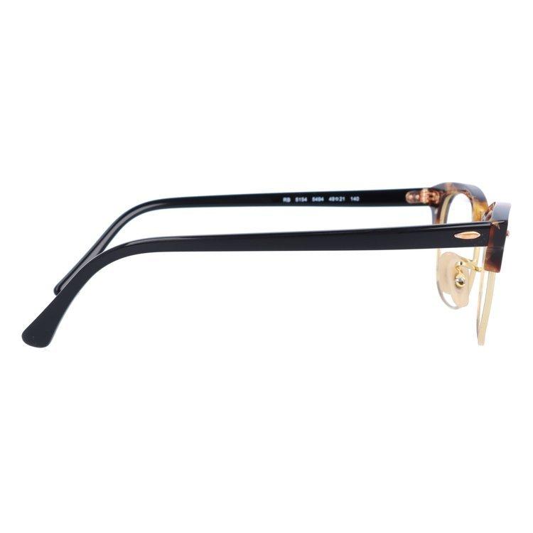 メガネ・老眼鏡 Ray-Ban RB5452D Ray-Ban 老眼鏡 レイバン リーディンググラス シニアグラス