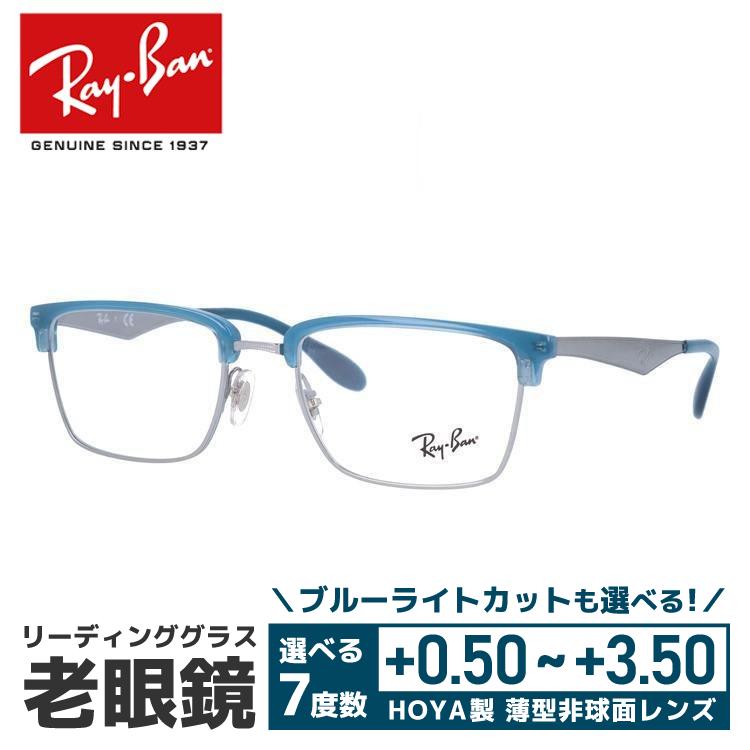 Ray-Ban 老眼鏡 Ray-Ban（レイバン） 老眼鏡 リーディンググラス シニアグラス