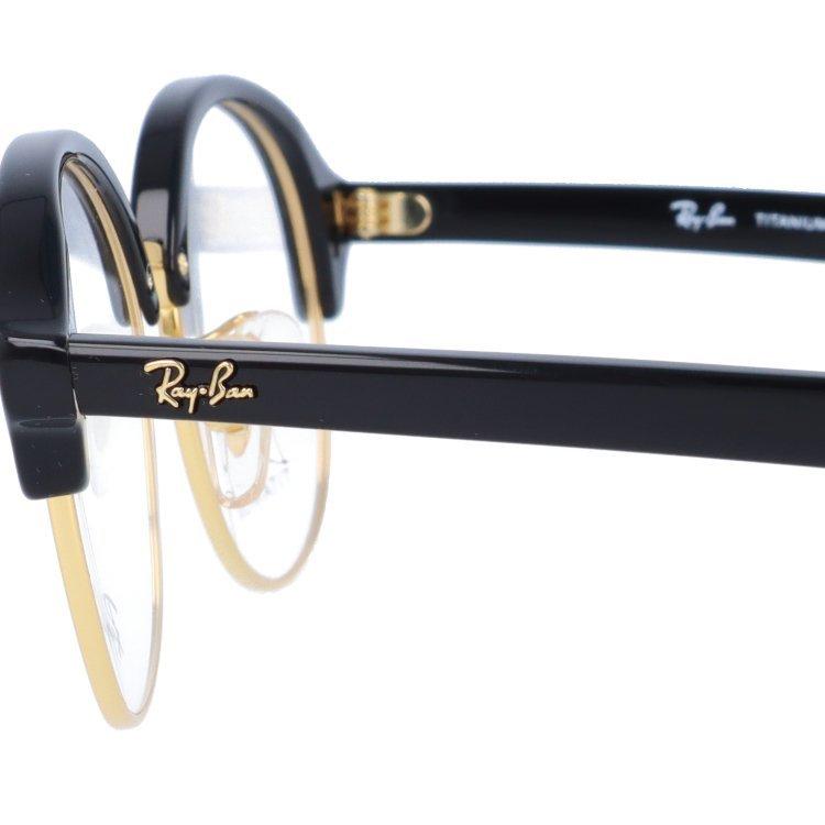 Ray-Ban TITANIUM サーモント メガネRB 5358TD 5707 Ray-Ban RB7185