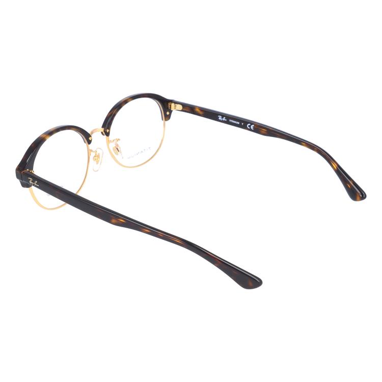 Glasses 老眼鏡 国内正規品 メガネ 5708 Rayb01 5708 Ray Ban おしゃれ ダイエット 健康 めがね シニアグラス リーディンググラス 眼鏡達人 Rx5358td 国内正規品 By With 53 レイバン