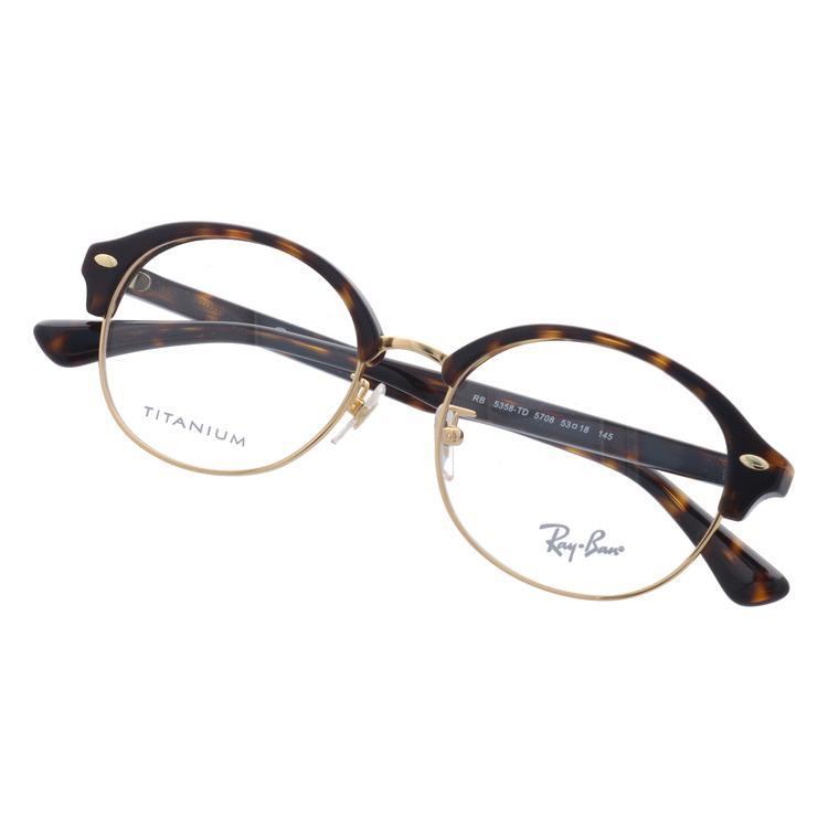 Glasses 老眼鏡 国内正規品 メガネ 5708 Rayb01 5708 Ray Ban おしゃれ ダイエット 健康 めがね シニアグラス リーディンググラス 眼鏡達人 Rx5358td 国内正規品 By With 53 レイバン