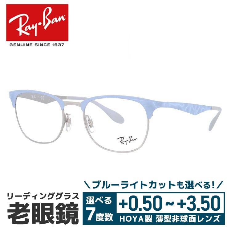 Ray-Ban（レイバン） 老眼鏡 リーディンググラス シニアグラス