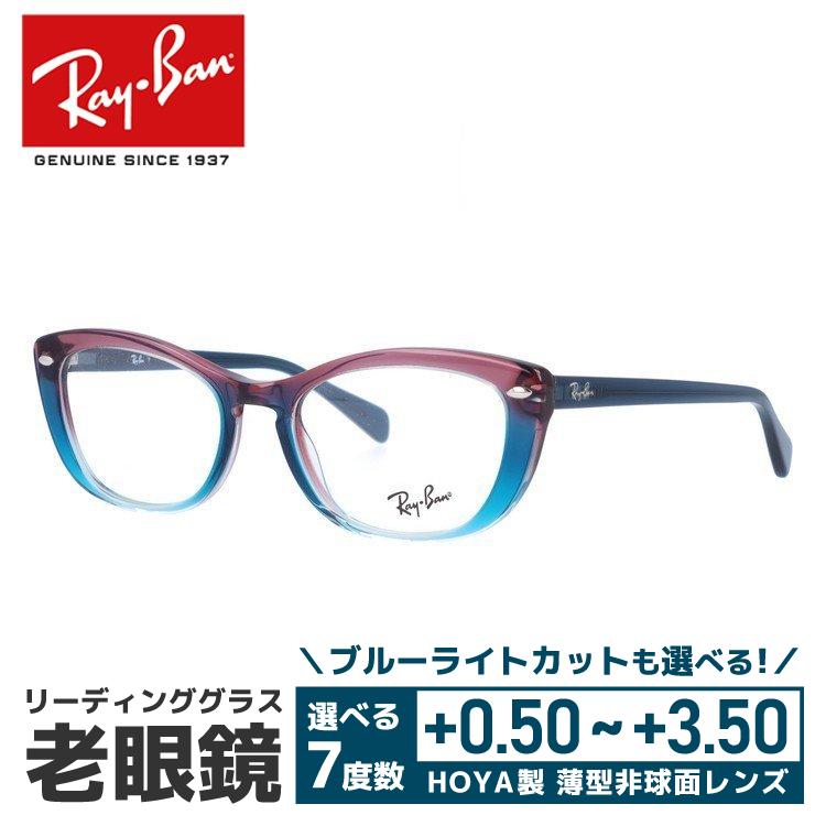 老眼鏡 レイバン Ray-Ban リーディンググラス シニアグラス おしゃれ メガネ めがね RX5366 5834 52 海外正規品 プレゼント ギフト ラッピング無料