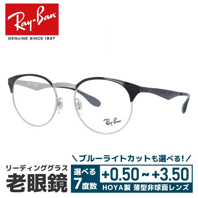 Ray-Ban（レイバン） 老眼鏡 リーディンググラス シニアグラス