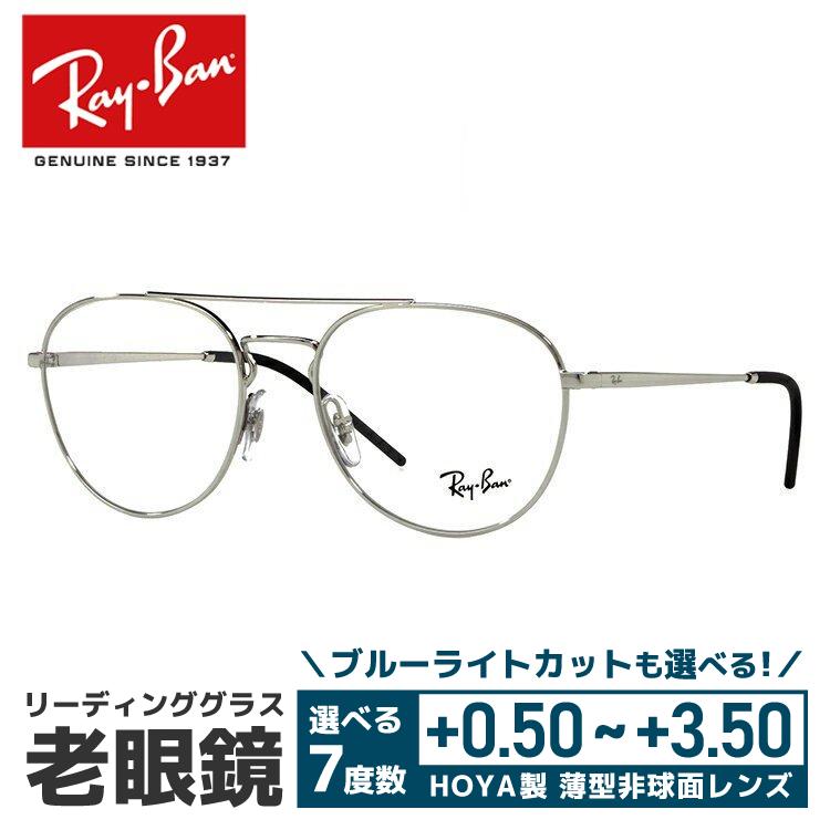 Ray-Ban（レイバン） 老眼鏡 リーディンググラス シニアグラス